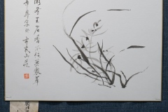 (6) 202601 作品展： 遊書会-山下扶佐子 (書) 南画に挑む