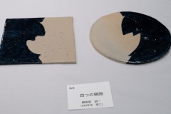 (31) 202601 作品展： 越後島研一 (陶芸) 四つの横顔