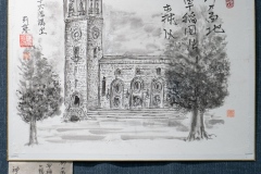 (6) 202601 作品展： 遊書会-神藤利路 (書) 南画に挑む